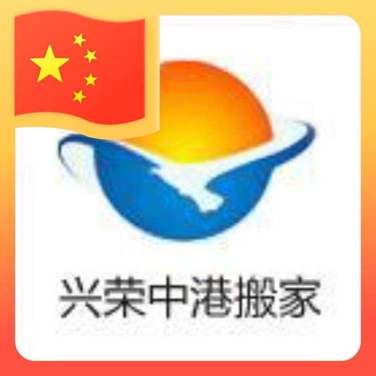 香港搬家到深圳家具怎樣擺放規劃好