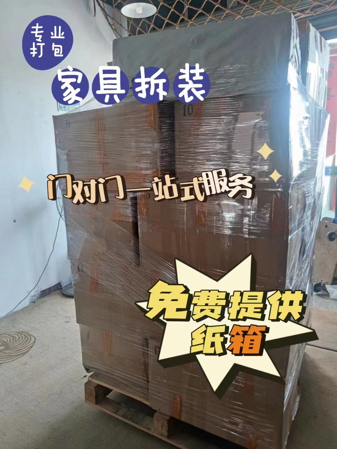 微信圖片_20221008112948字幕.jpg